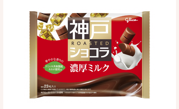 スーパー、コンビニで買える、おいしいチョコ教えて