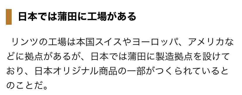 スーパー、コンビニで買える、おいしいチョコ教えて