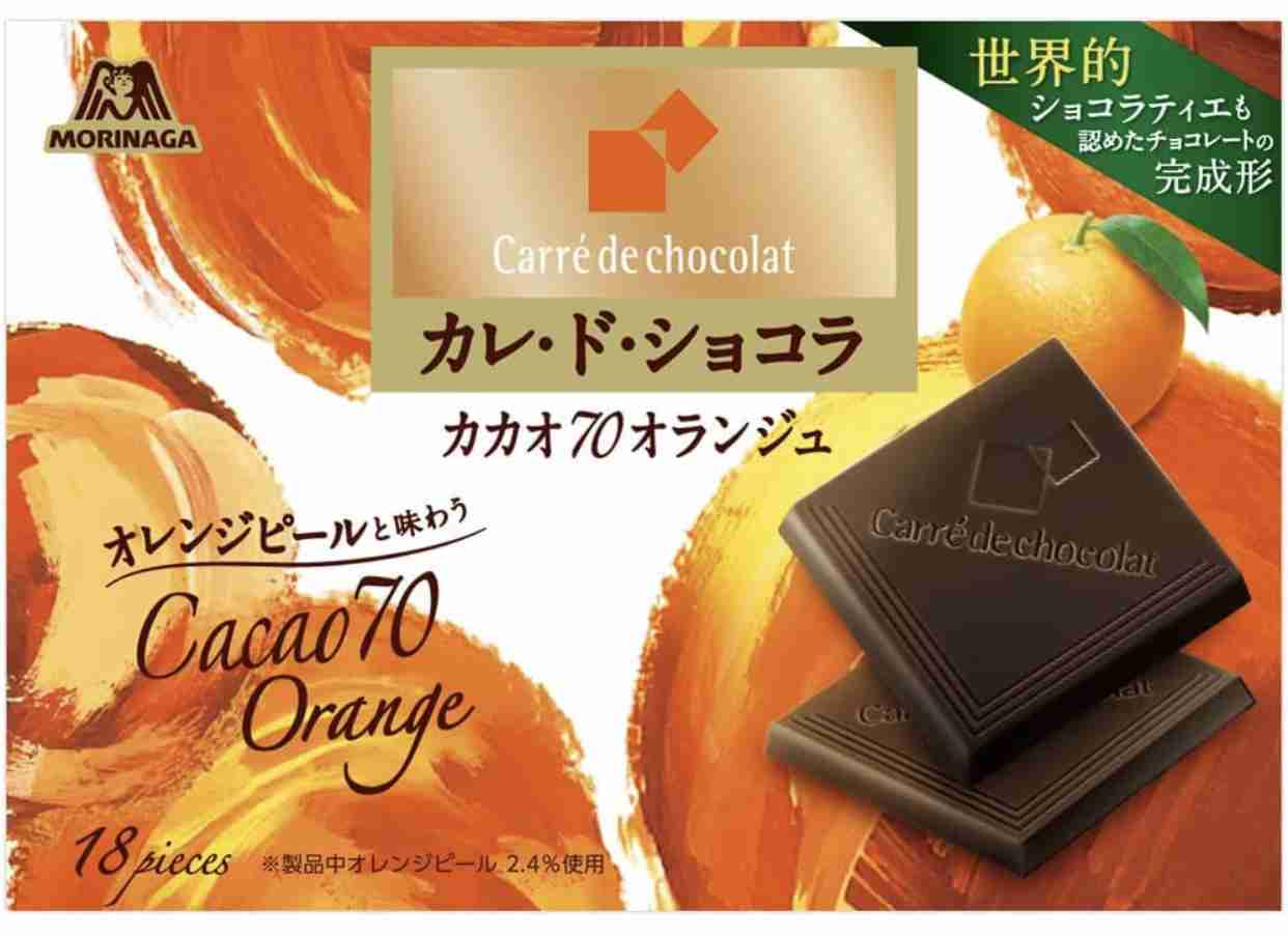 スーパー、コンビニで買える、おいしいチョコ教えて