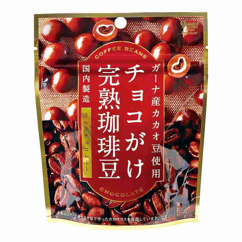 スーパー、コンビニで買える、おいしいチョコ教えて