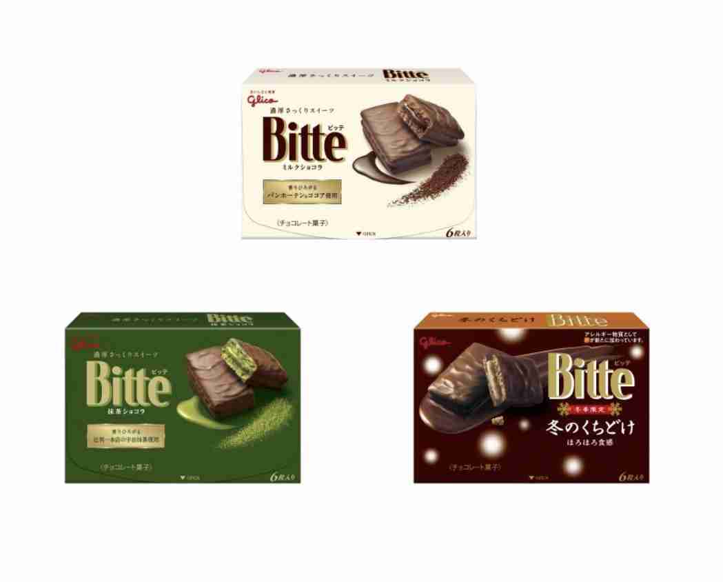 スーパー、コンビニで買える、おいしいチョコ教えて