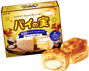 スーパー、コンビニで買える、おいしいチョコ教えて