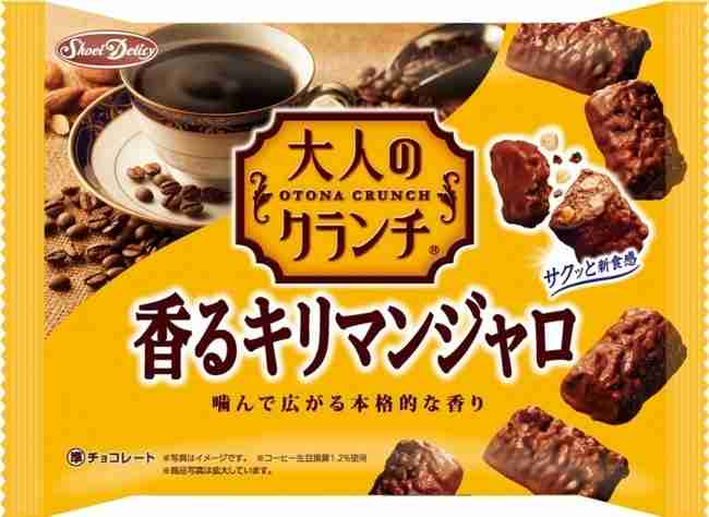 スーパー、コンビニで買える、おいしいチョコ教えて