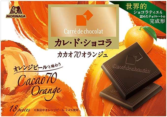 スーパー、コンビニで買える、おいしいチョコ教えて