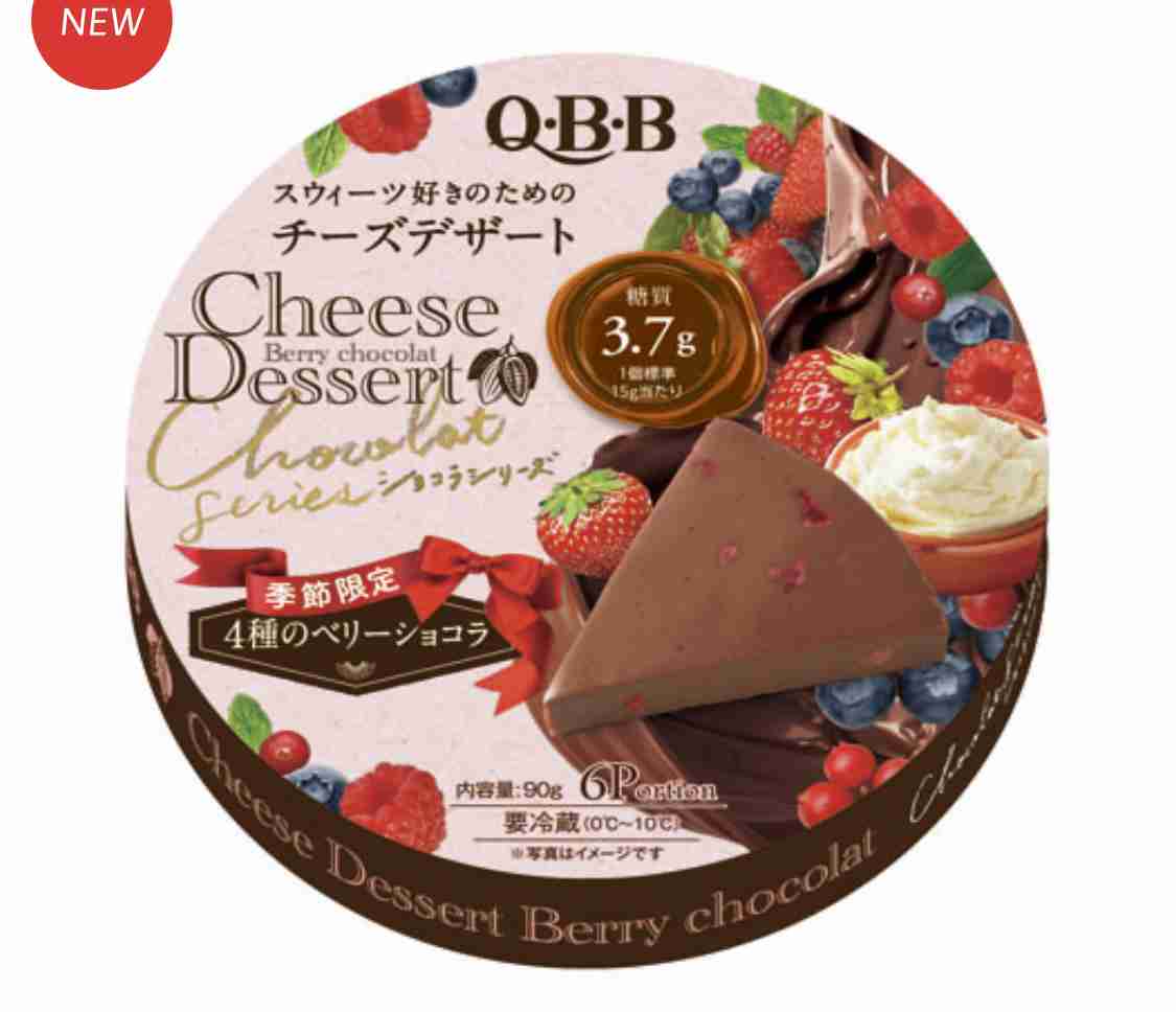 スーパー、コンビニで買える、おいしいチョコ教えて