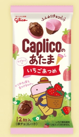 スーパー、コンビニで買える、おいしいチョコ教えて