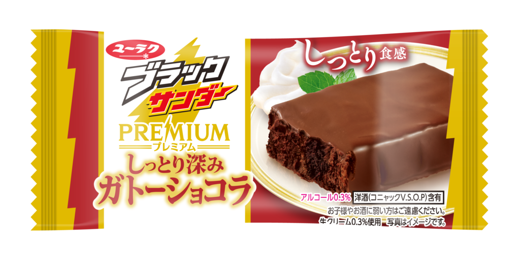 スーパー、コンビニで買える、おいしいチョコ教えて