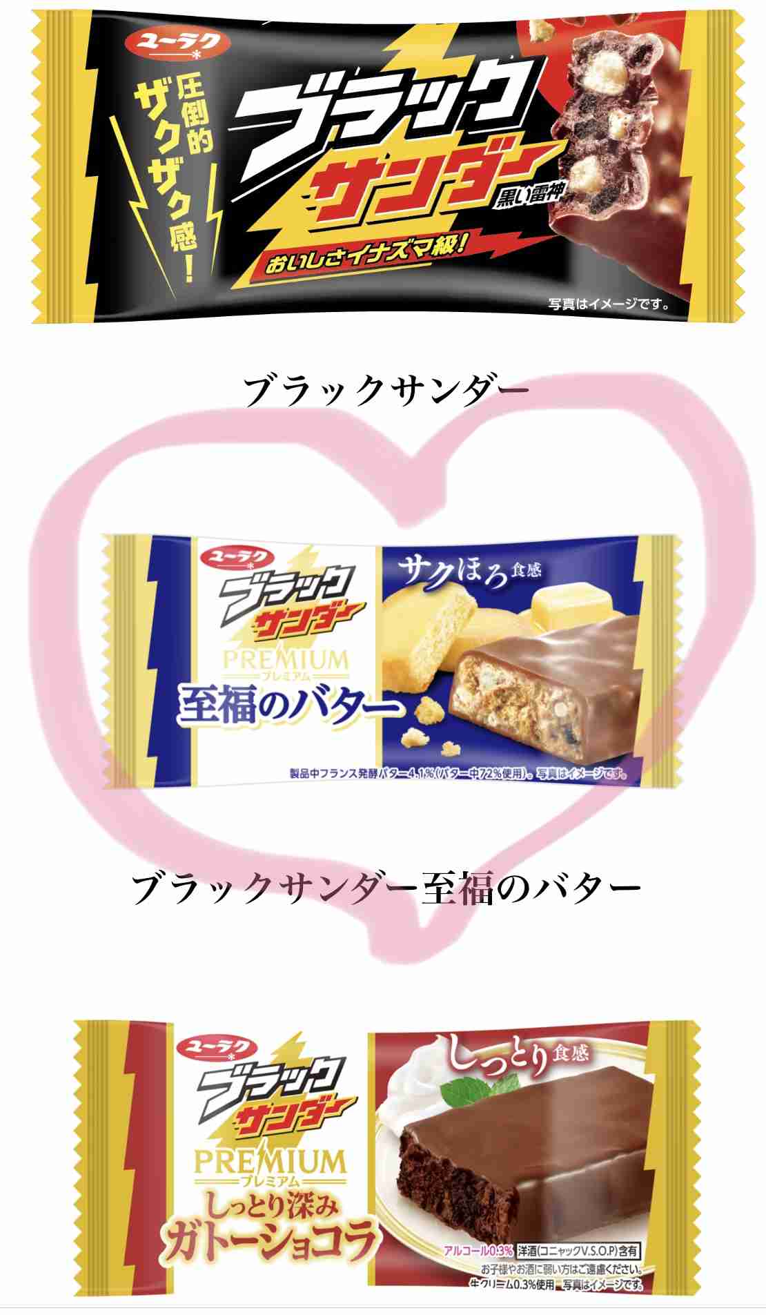 スーパー、コンビニで買える、おいしいチョコ教えて