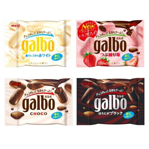 スーパー、コンビニで買える、おいしいチョコ教えて