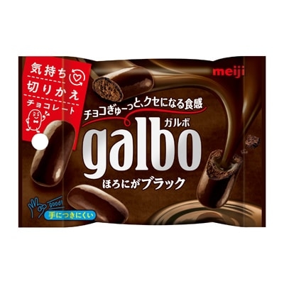 スーパー、コンビニで買える、おいしいチョコ教えて