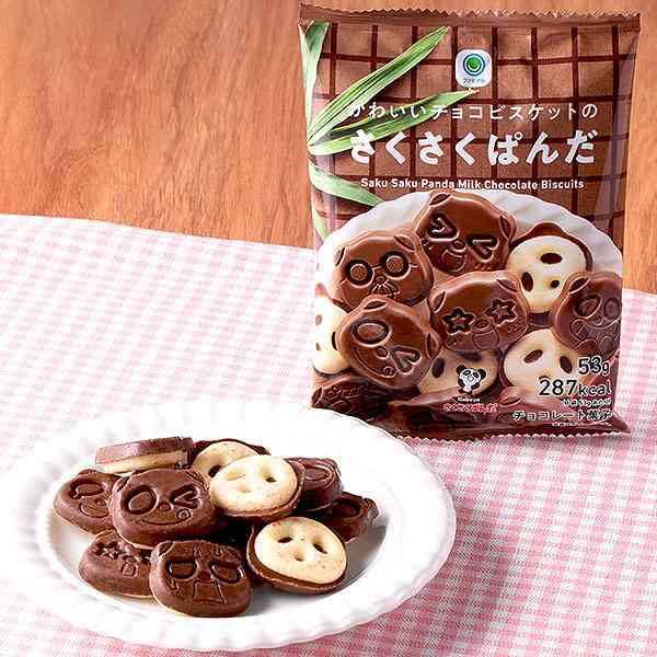 スーパー、コンビニで買える、おいしいチョコ教えて