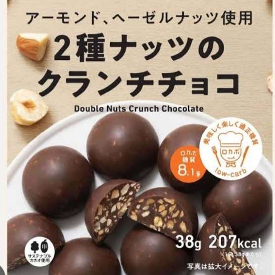 スーパー、コンビニで買える、おいしいチョコ教えて