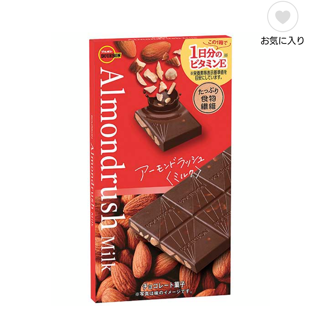 スーパー、コンビニで買える、おいしいチョコ教えて