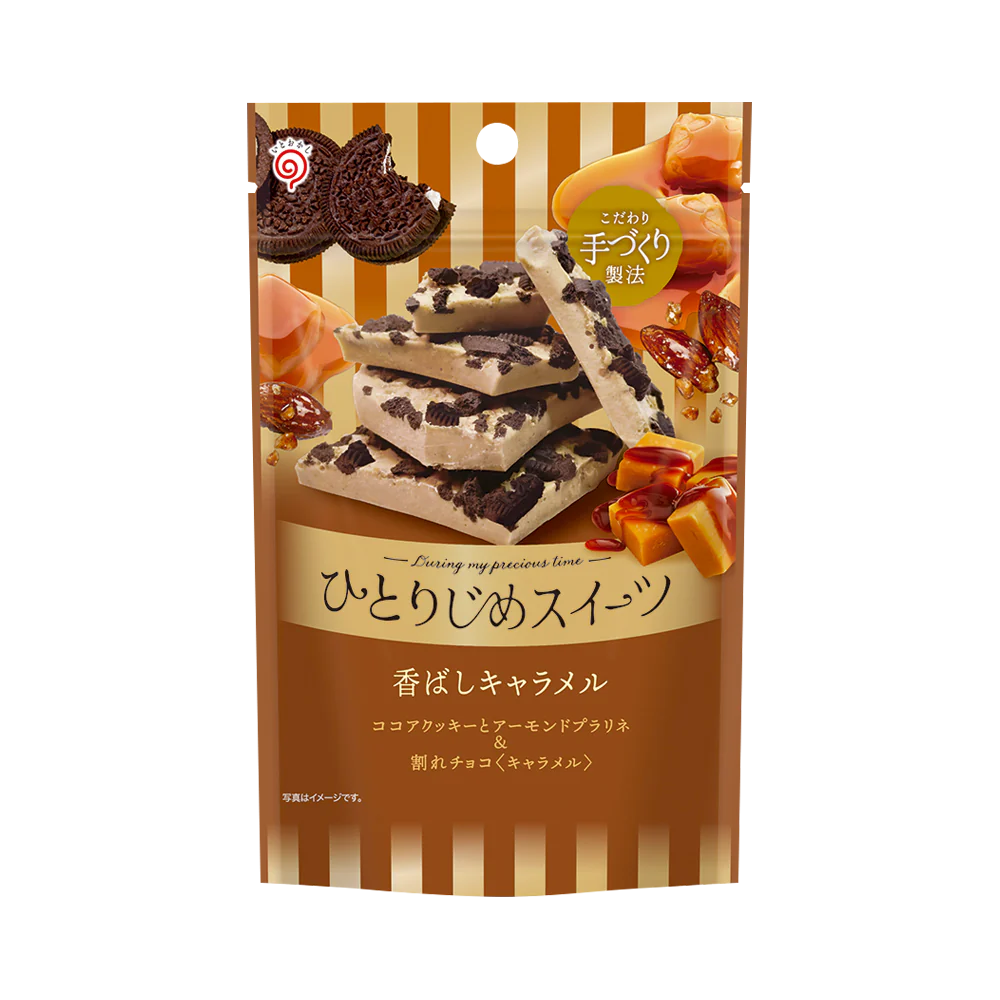 スーパー、コンビニで買える、おいしいチョコ教えて