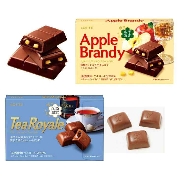 スーパー、コンビニで買える、おいしいチョコ教えて