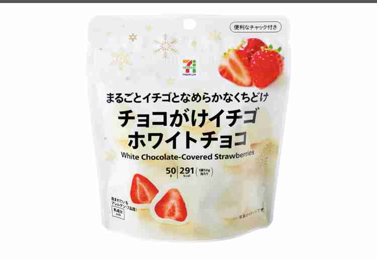 スーパー、コンビニで買える、おいしいチョコ教えて
