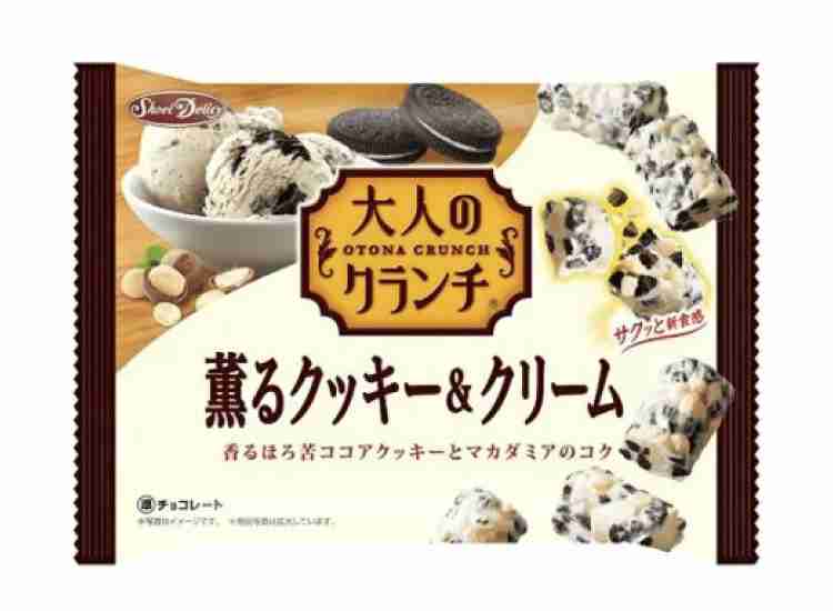 スーパー、コンビニで買える、おいしいチョコ教えて