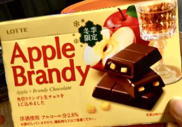 スーパー、コンビニで買える、おいしいチョコ教えて