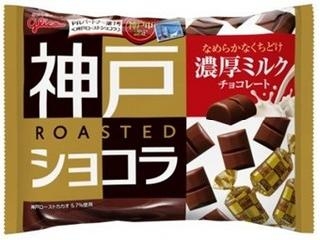 スーパー、コンビニで買える、おいしいチョコ教えて