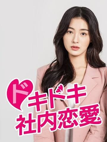 同業者と結婚するメリット、デメリット