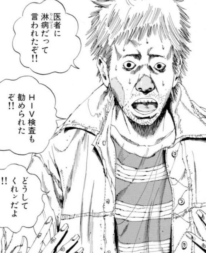 赤ちゃんの感染も…急増する梅毒「『遊んでいる人』だけの病気ではない」