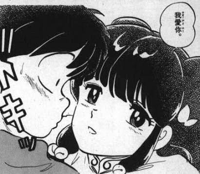 「らんま1/2」好きな人