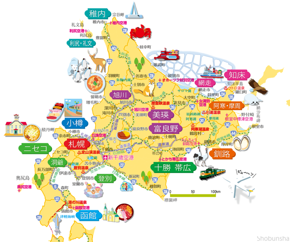 北海道民の特徴