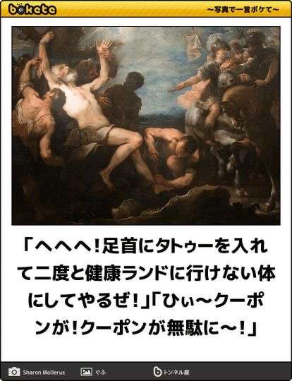 巨大タトゥーで別人級に激変した元「NMB48」木下百花、見た目に関する声に言及「お前の為に彫ってねえから」
