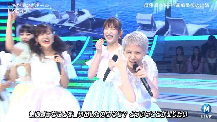 巨大タトゥーで別人級に激変した元「NMB48」木下百花、見た目に関する声に言及「お前の為に彫ってねえから」