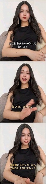 巨大タトゥーで別人級に激変した元「NMB48」木下百花、見た目に関する声に言及「お前の為に彫ってねえから」