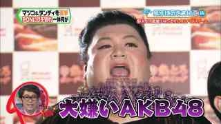 巨大タトゥーで別人級に激変した元「NMB48」木下百花、見た目に関する声に言及「お前の為に彫ってねえから」