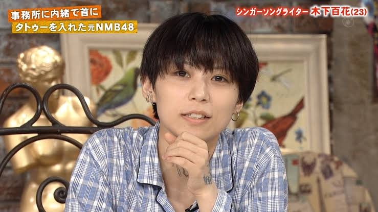 巨大タトゥーで別人級に激変した元「NMB48」木下百花、見た目に関する声に言及「お前の為に彫ってねえから」