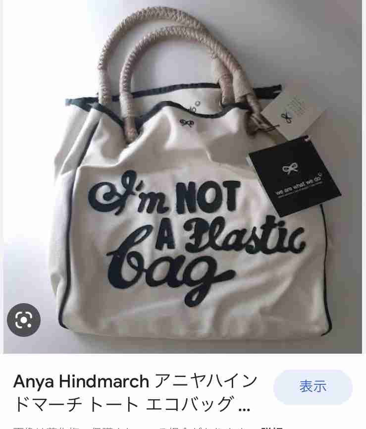 懐かしいブランドバッグ、財布が見たい!