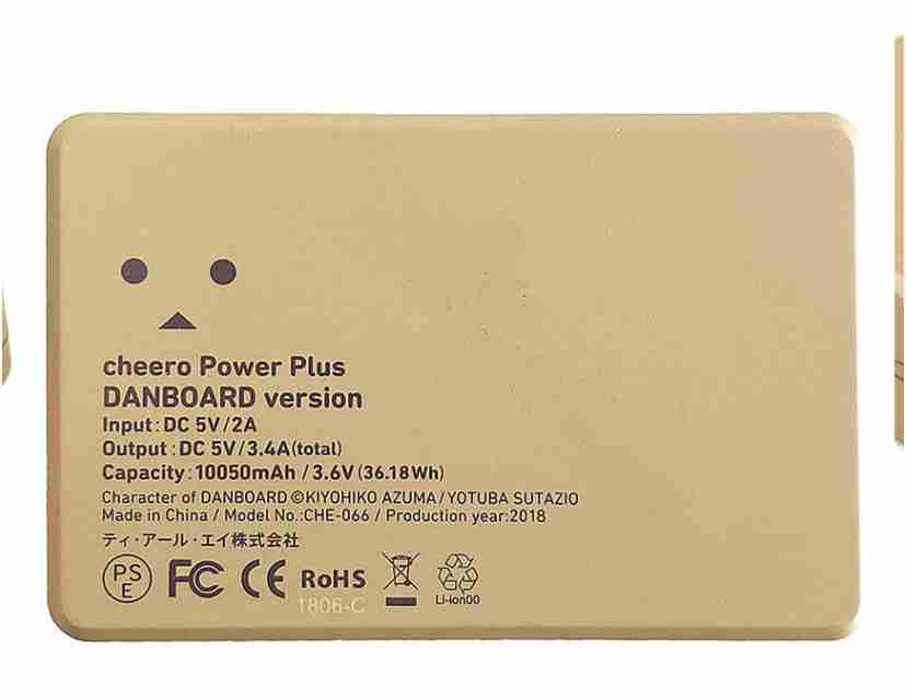 Ankerのモバイルバッテリーに発火の報告、自主回収へ　製造過程に不備