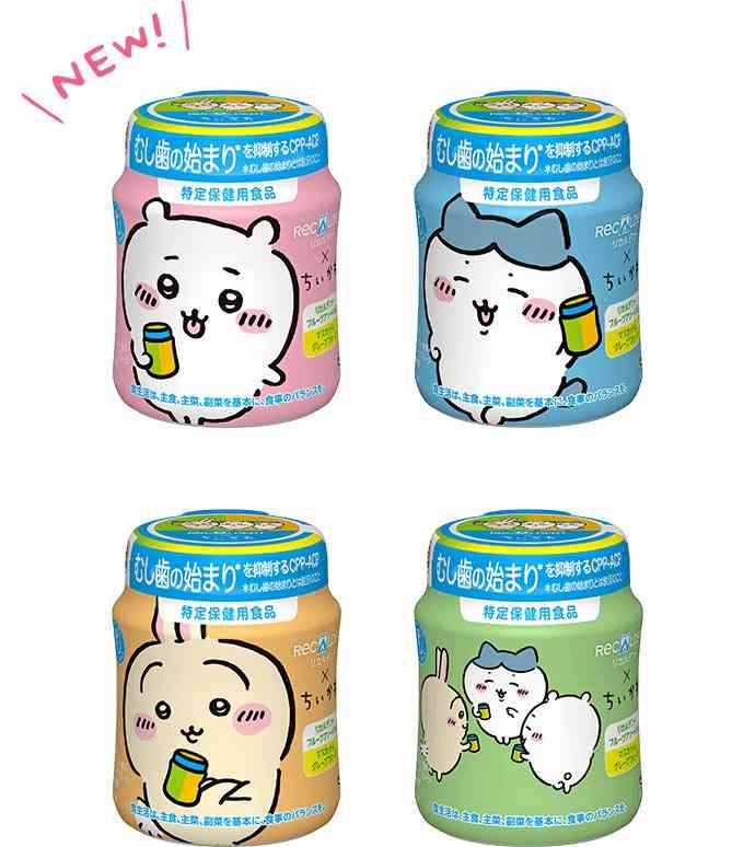 今家にあるお菓子か果物を書くと同じ物がある人が返信をくれるトピ