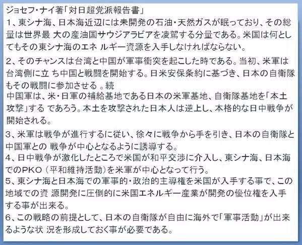 2027年までに台湾侵攻準備 習氏が軍指示と米CIA長官