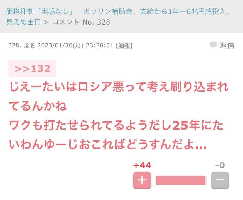 2027年までに台湾侵攻準備 習氏が軍指示と米CIA長官