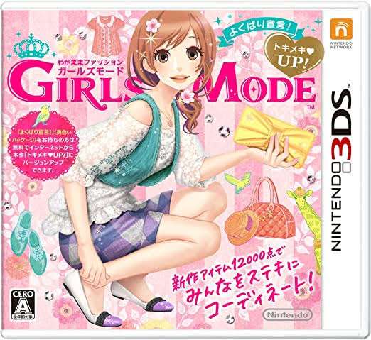 DS、3DSの思い出