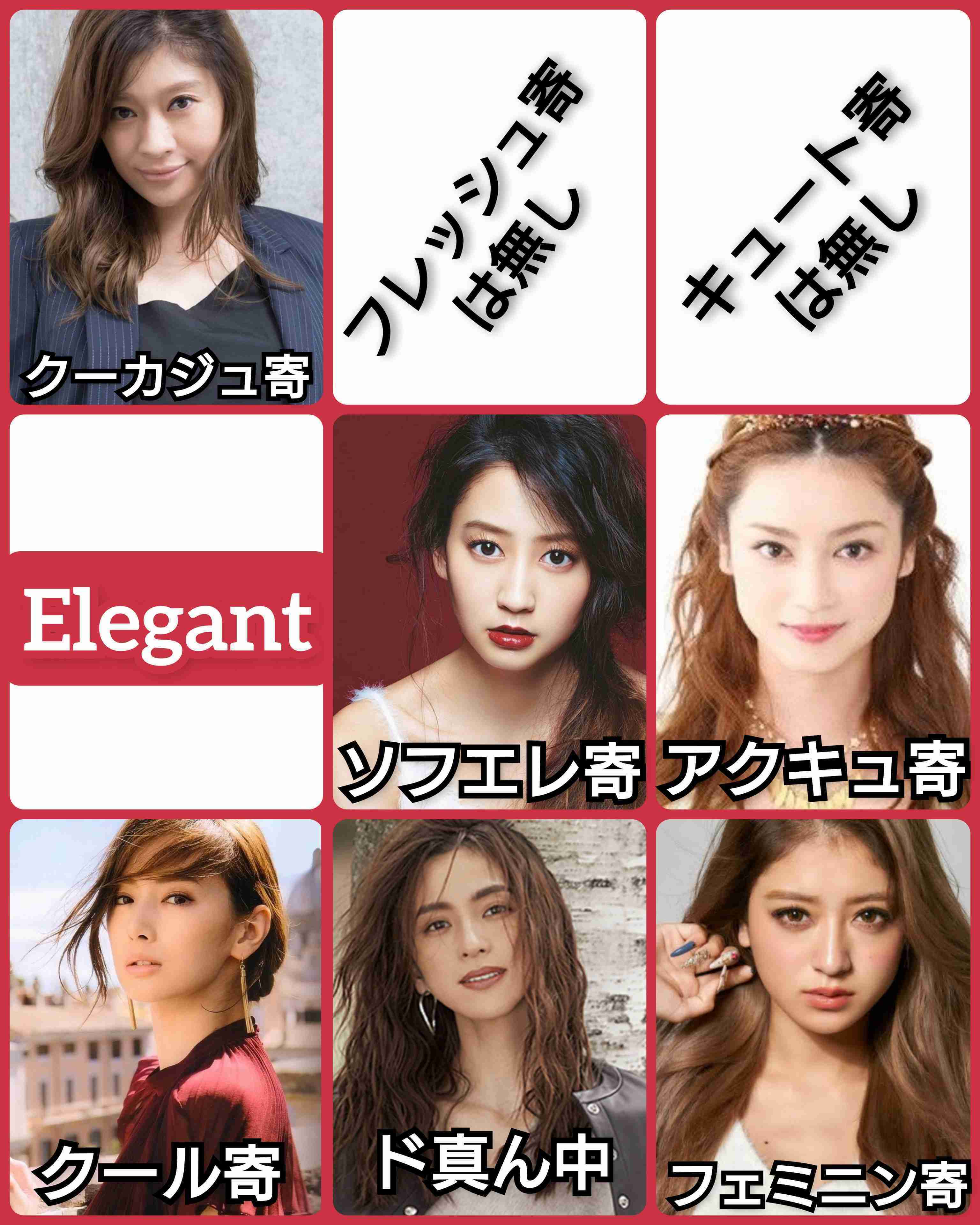 【オケージョン】コンサバ服が似合わない