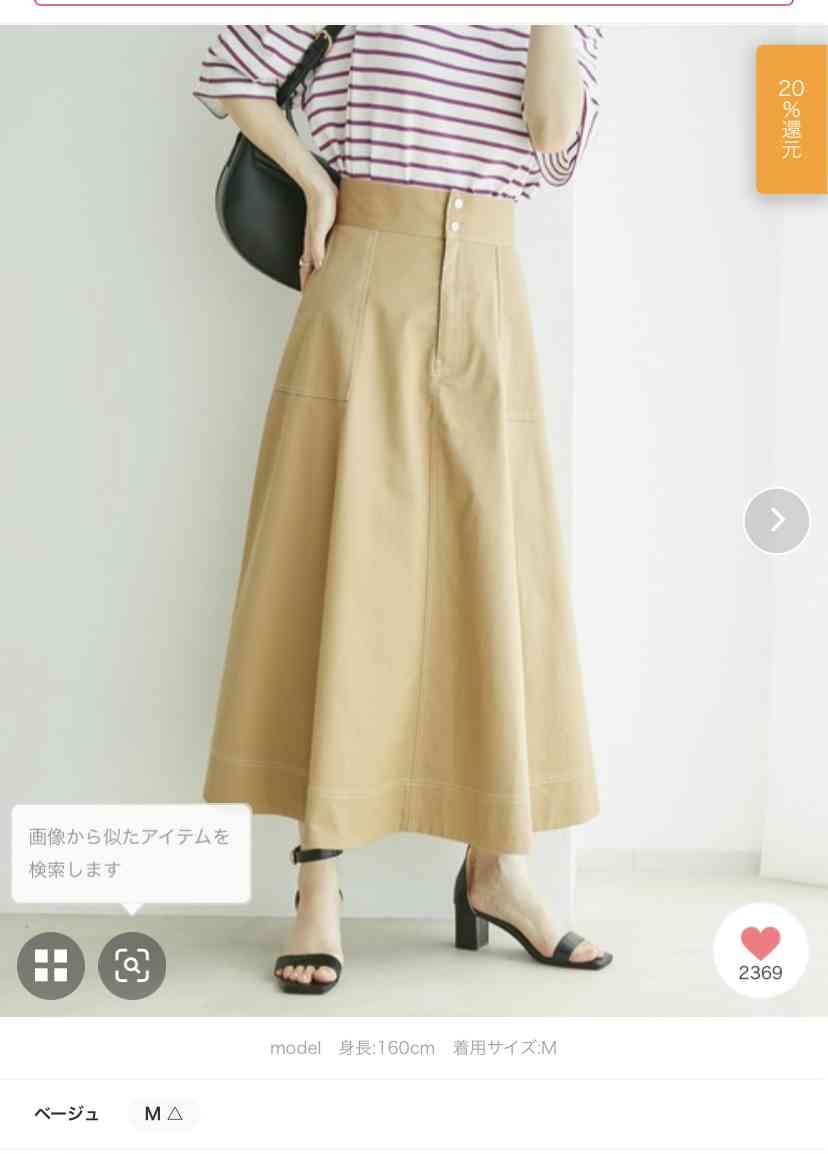 骨格ナチュラルの悩みについて