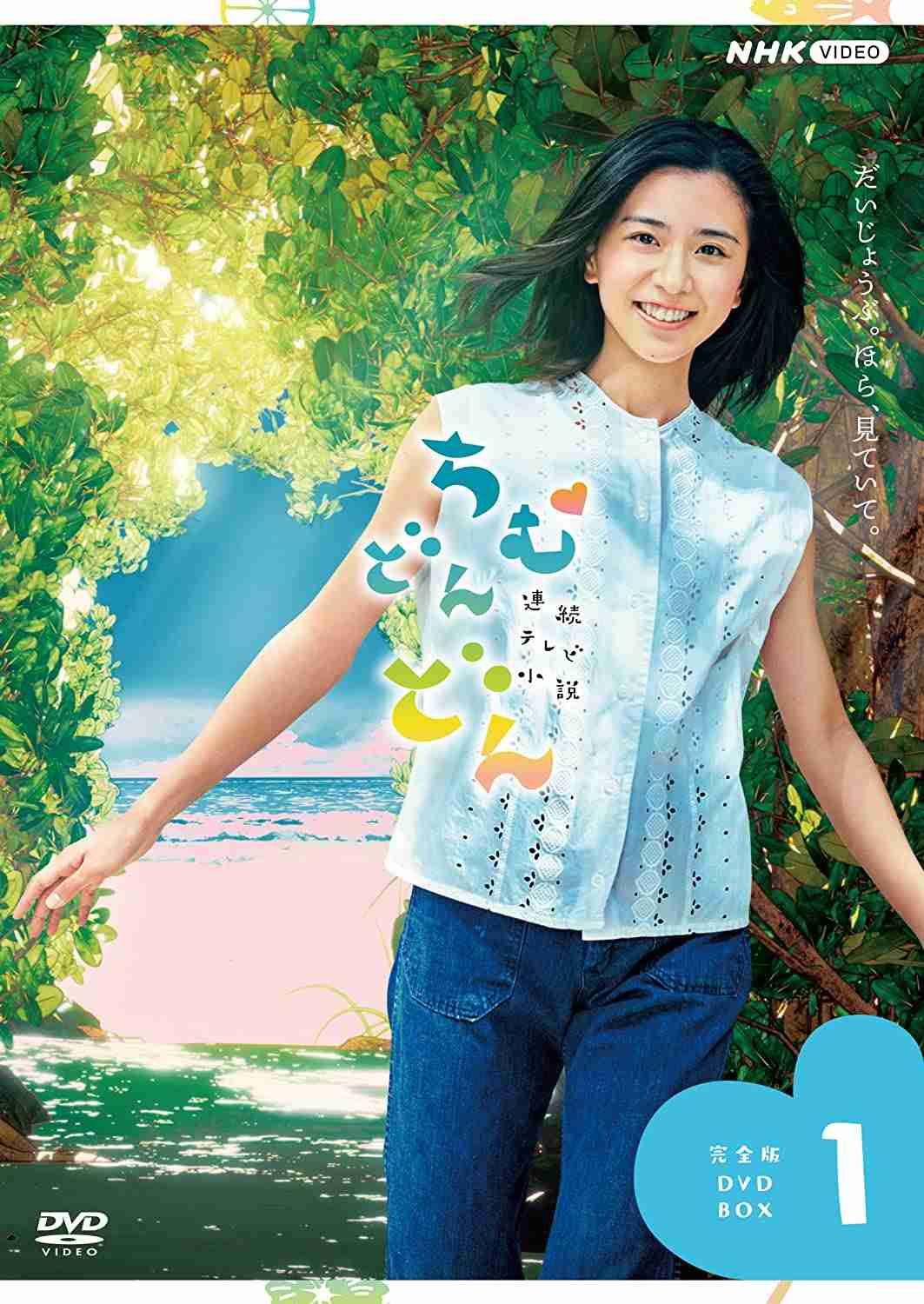 骨格ナチュラルの悩みについて