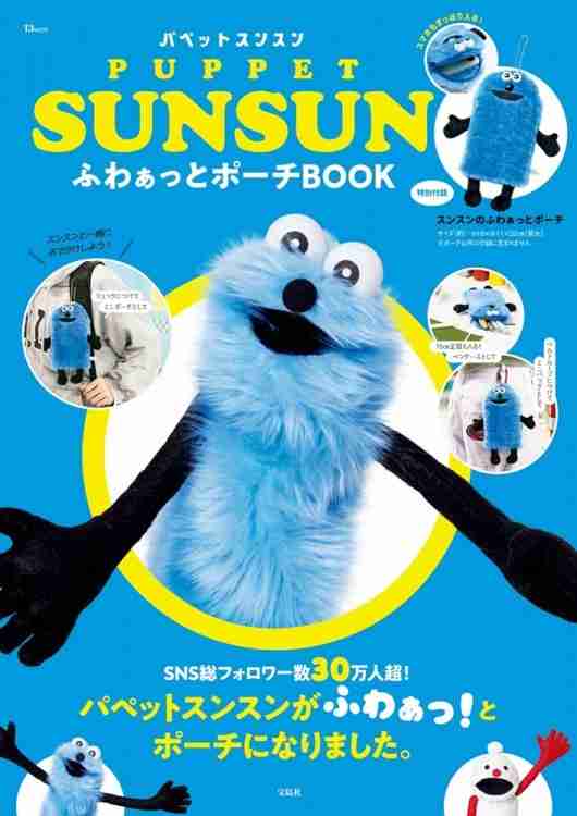 【定期トピ】雑誌付録3.4月号