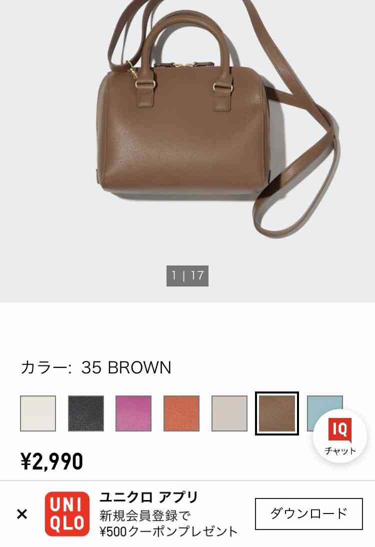 【定期トピ】雑誌付録3.4月号