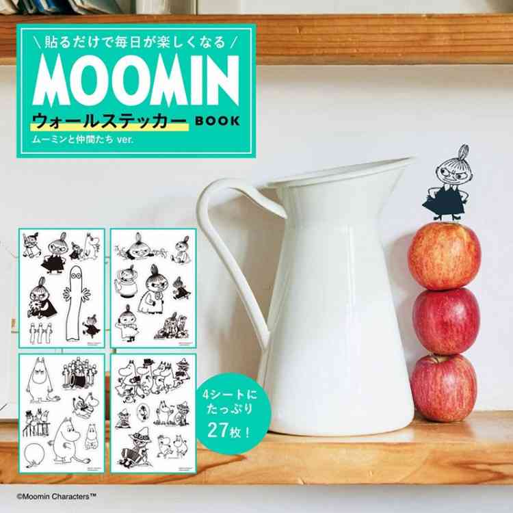 【定期トピ】雑誌付録3.4月号