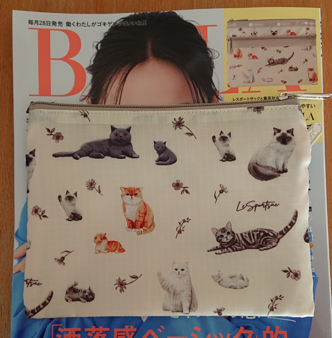 【定期トピ】雑誌付録3.4月号