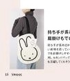 【定期トピ】雑誌付録3.4月号