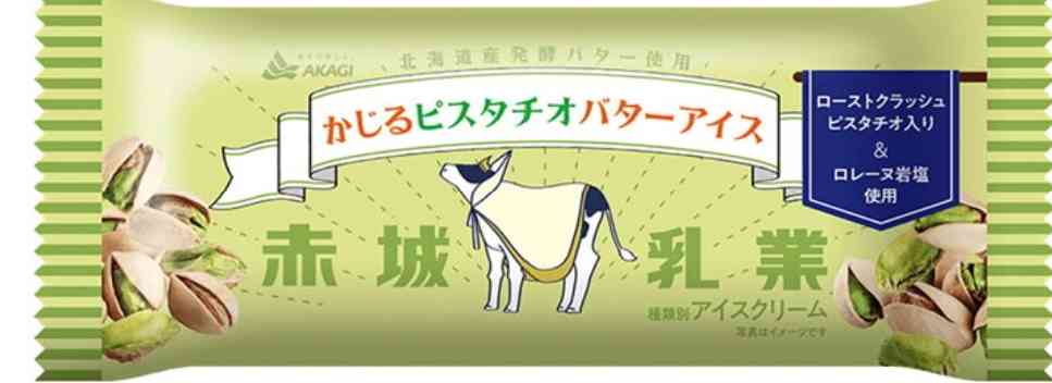 個人的に安くて美味しいもの