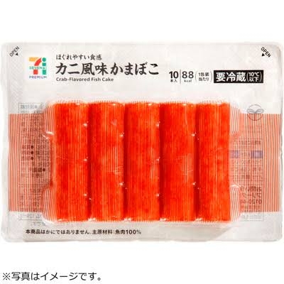 個人的に安くて美味しいもの