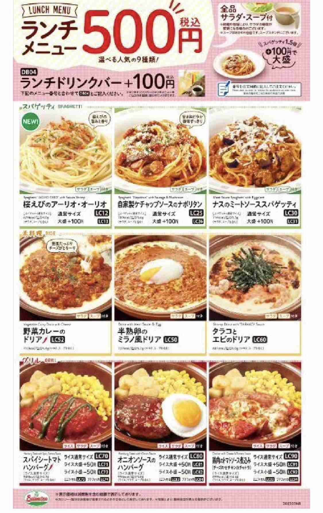 個人的に安くて美味しいもの