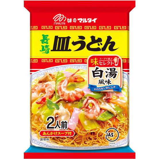 個人的に安くて美味しいもの